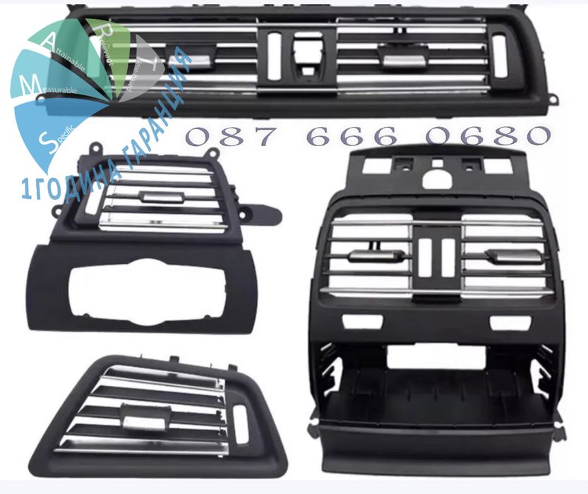 Въздуховод климатик климатроник решетка духалка БМВ ф06 BMW F06 F12