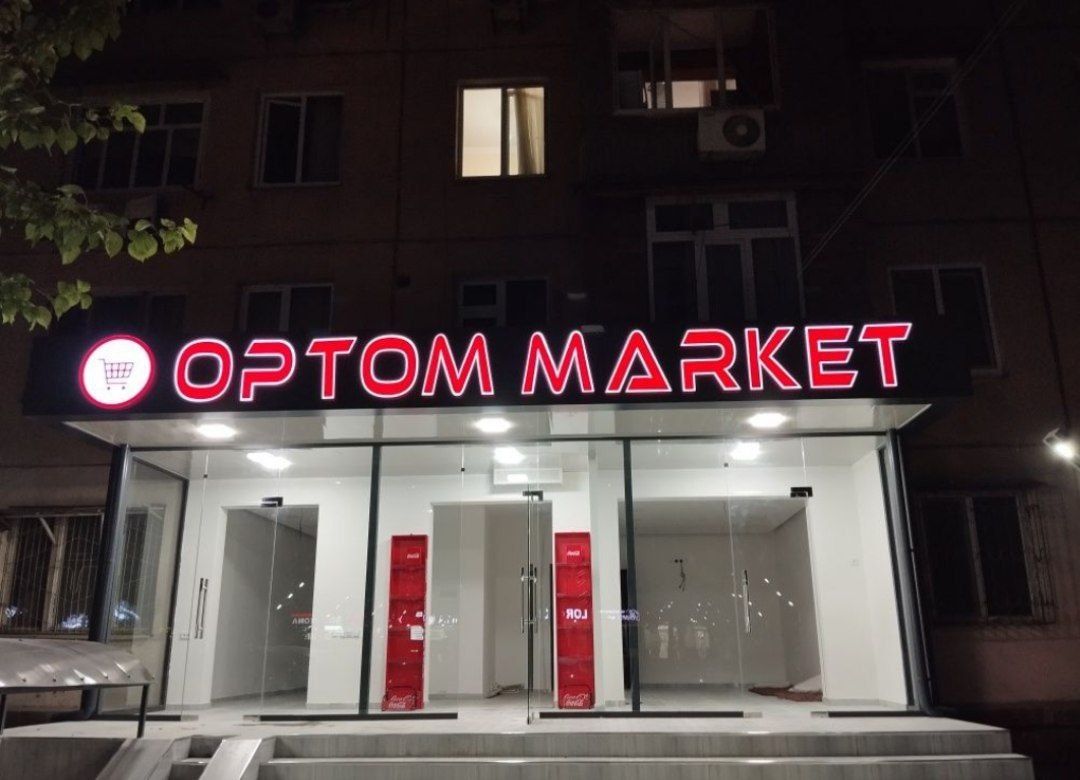 Tashqi reklama banir bukva orakal tablichka