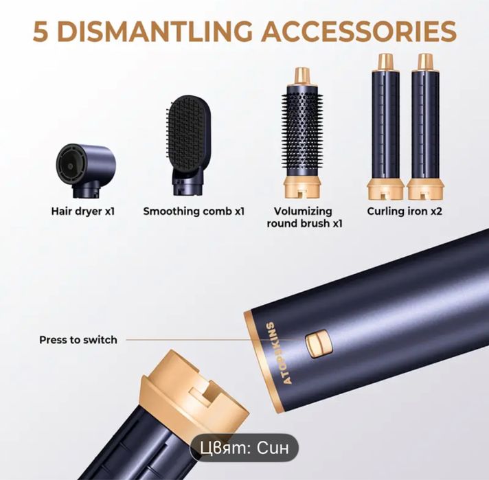 Професионален Сешоар