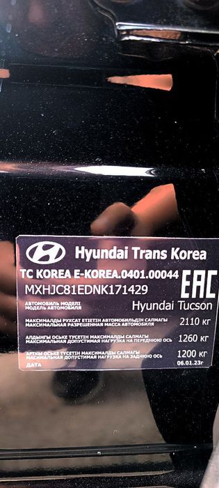 Хундай Туксон 2.5 LONG панорама том АТМ мотор Энг фули бартир бор