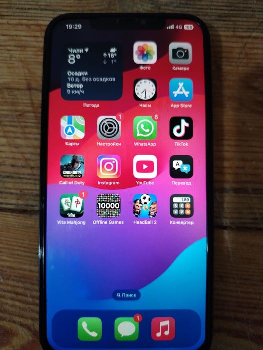 Айфон 12 про мах