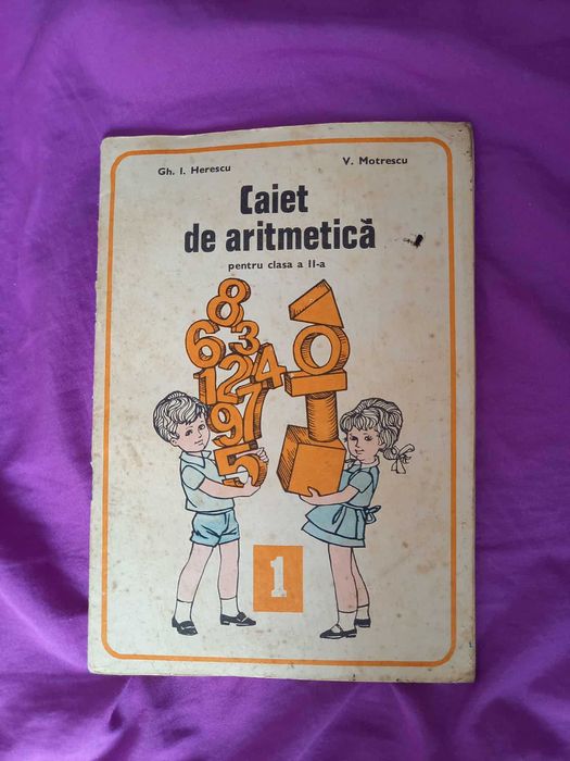 Caiet de aritmetică 1976