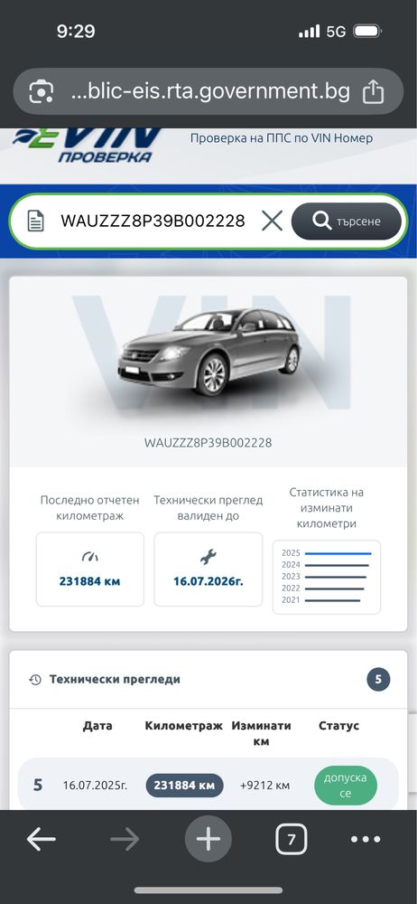 AUDI A3 8P 1.9 - 131 ks