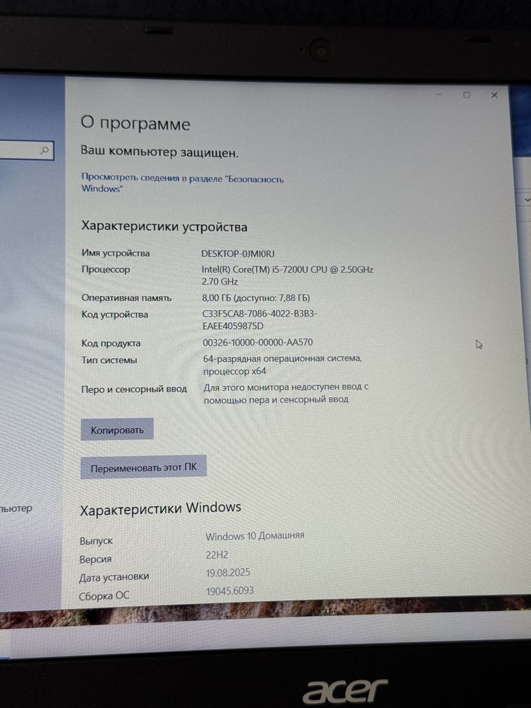 Срочно Acer Aspire E5-576G, Core i5-7th, 8gb, ssd:128 gb, hdd:500gb