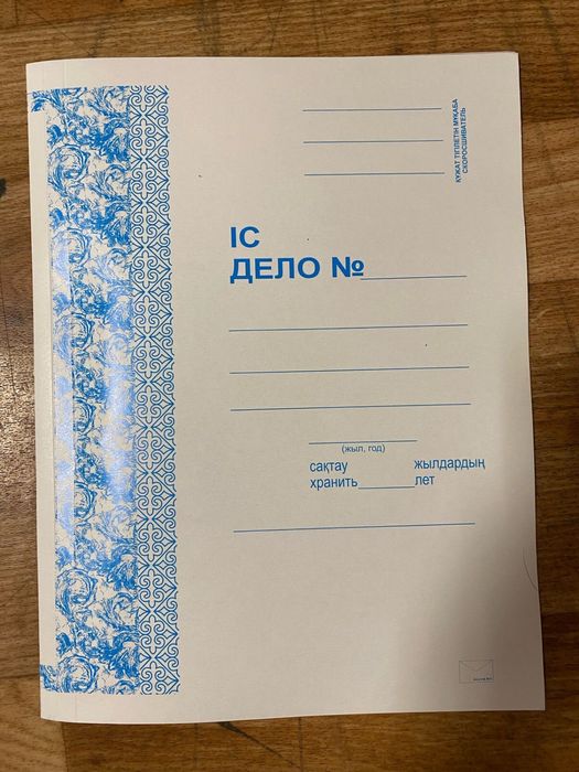 Скоросшиватели новые по 80тг/шт