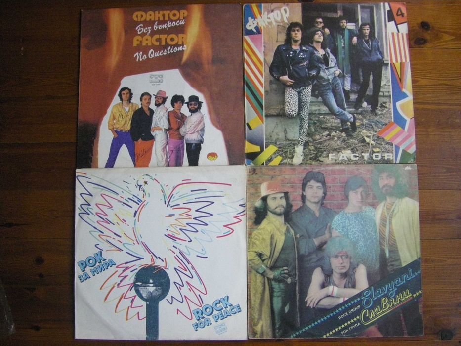 Грамофонни плочи Балкантон -цени в обявата