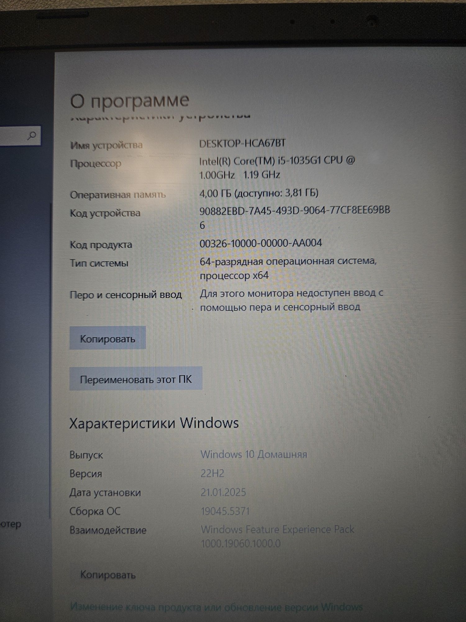 Срочно продам ноутбук Asus X509JB
