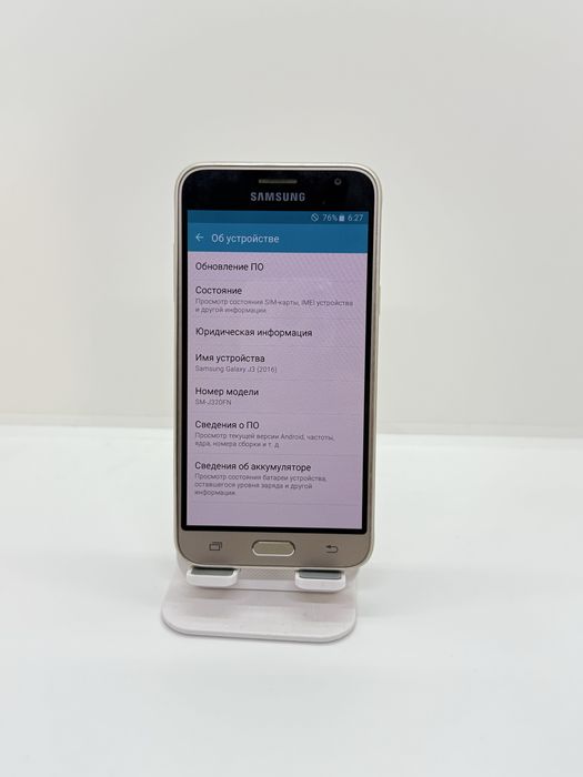 Samsung Galaxy J3 2016