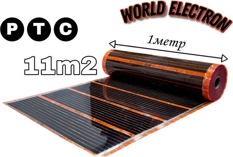 Теплый электрический пол пленка 11 м.кв с гарантией!