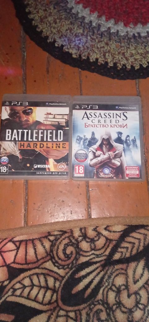 Продам два диска на ps3