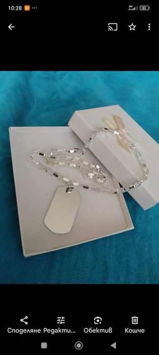 МАСИВЕН, мъжки сребърен ланец. Чисто нов,в кутия.