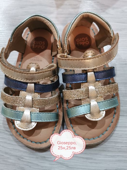 Обувки, пантофки, сандали, ботуши за момиченце 23-33 номер