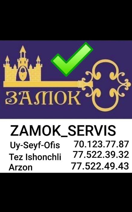 Zamok ochish va tamirlash 24/7