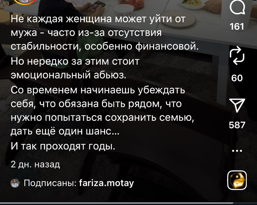 Сумка черная кожа