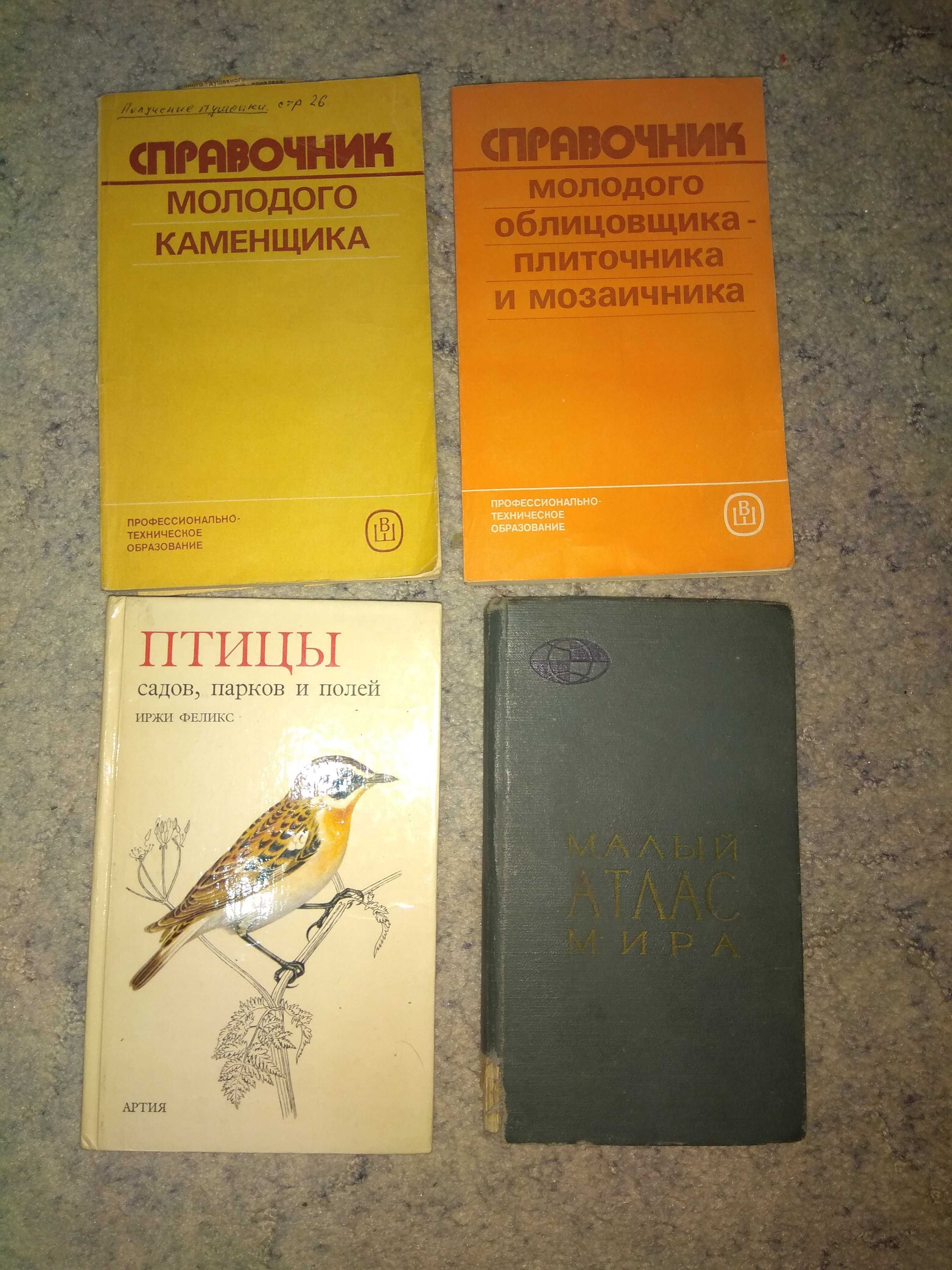 Книги познавательные, Книга История КПСС, выпуск 1960г