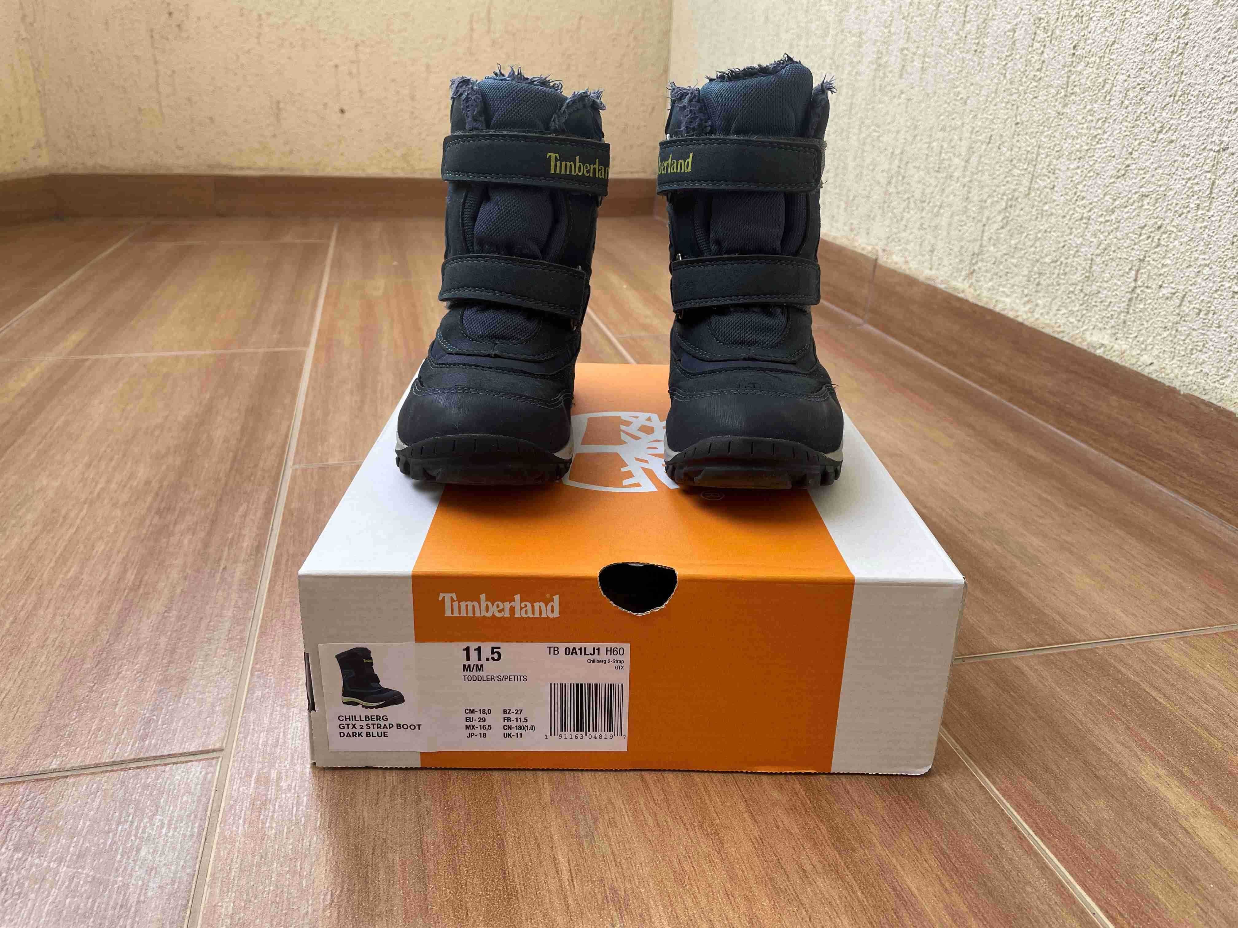 Детски ботуши с мембрана Gore-tex (момче)
