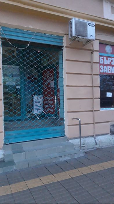 Дава се търговски обект под наем