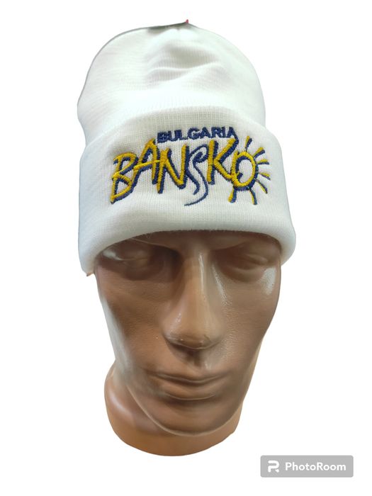 Зимна шапка с логото на  Банско