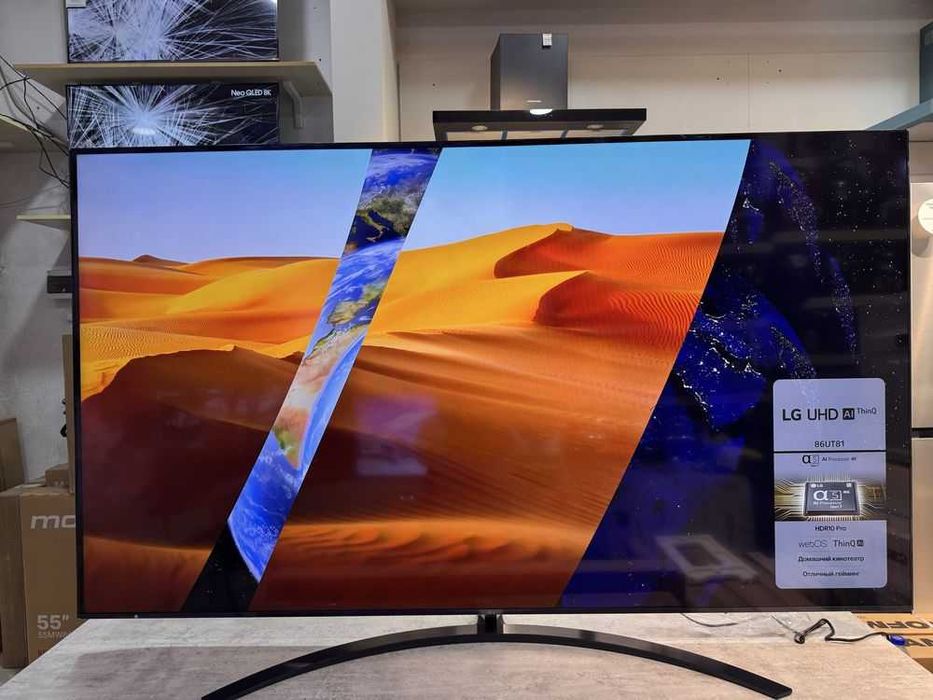 LG 86" большой тв