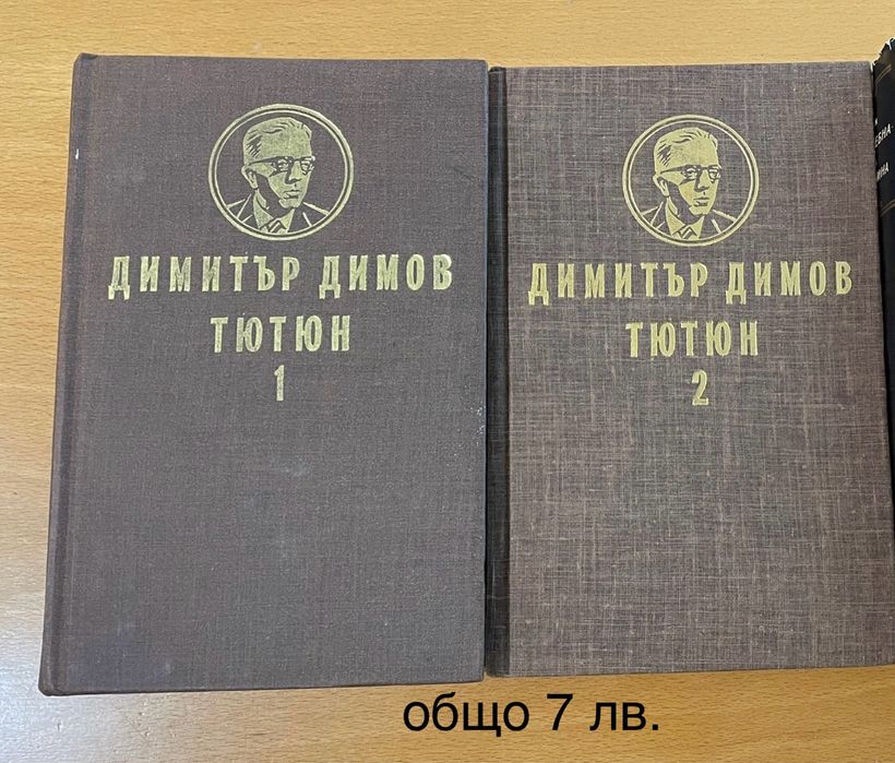 Книги на достъпни цени