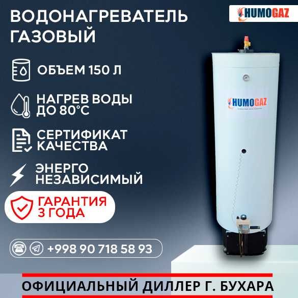 экономичные газовые котлы для дома, коттеджа