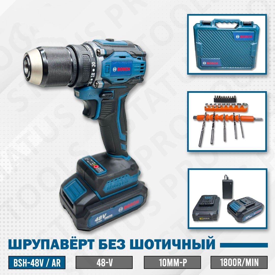 Шурупаверд безшотичний Bosch Makita Dewalt