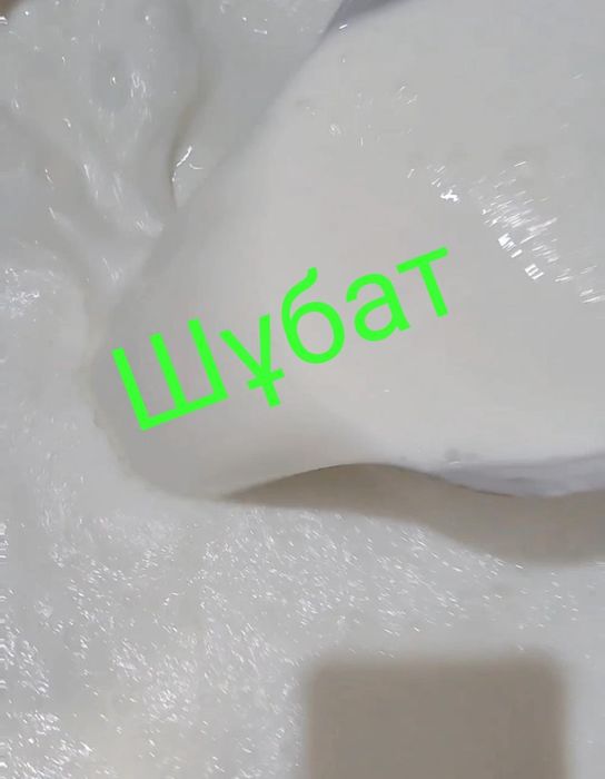 Шұбат Шубат Ең таза Ұлттық тағам Таза сусын Натуральный өнім Доставка