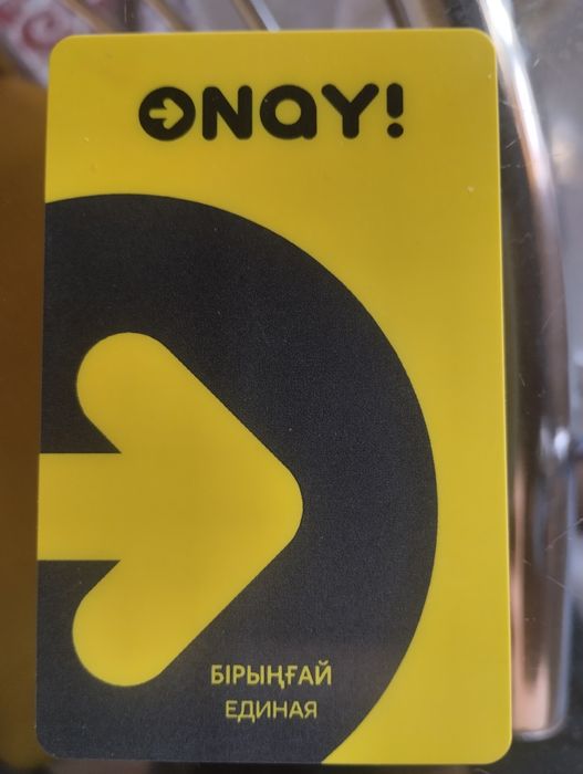 Продам онай карту новая