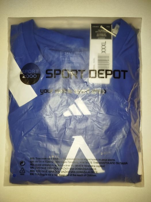 Домакинска фланелка на Левски София - сезон 24/25г. 110г.- 3XL