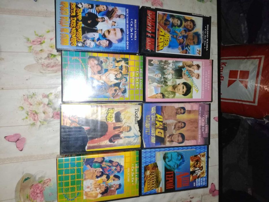 Видео касети  10лв.бр.
