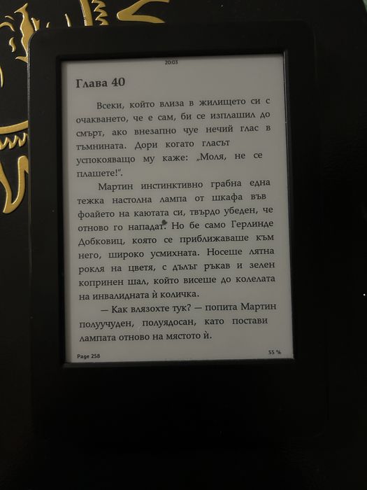 Kindle Basic Touch 7th Gen