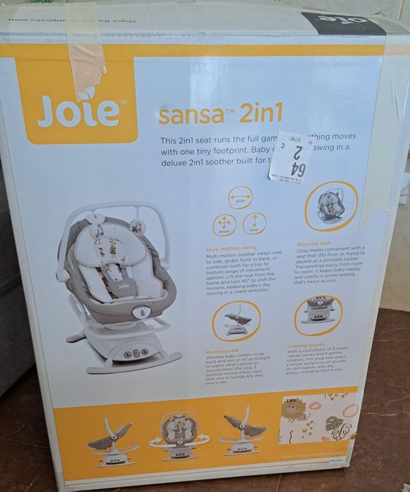 Leagăn bebelusi pana la 13 kg