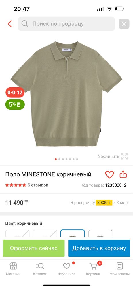 Продается вещи одежды разного размера