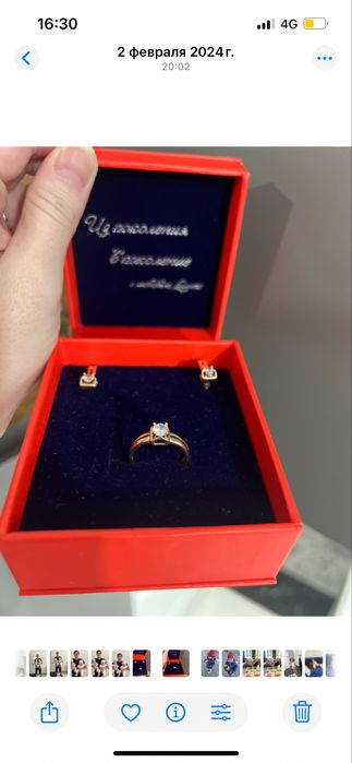 Золотой набор 585