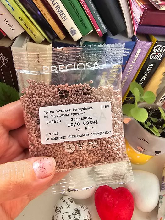 бисер по 50граммов