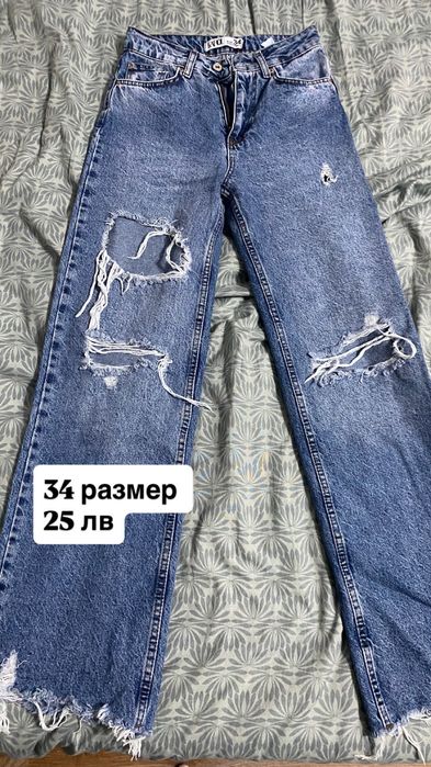 Дамски дънки и пантолни на супер цени!