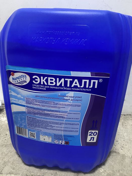 «ЭКВИТАЛЛ» — жидкий коагулянт — 20L