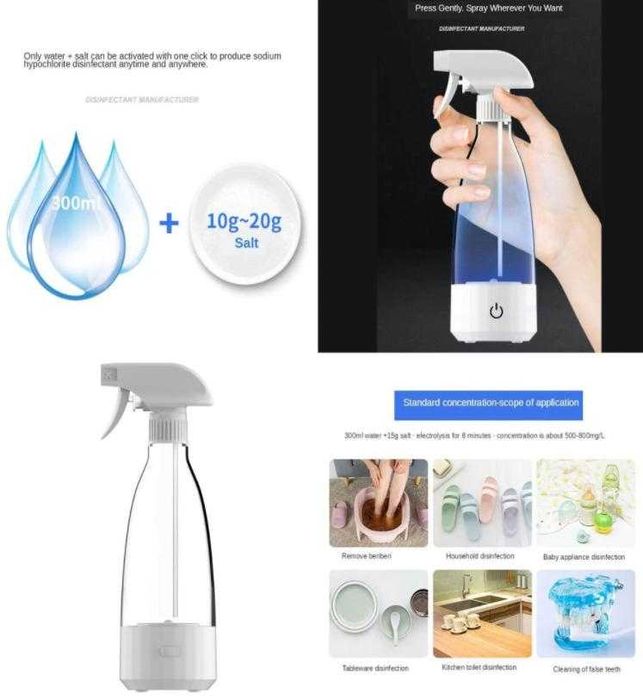 Солен Антибактериален Стерилизиращ Дезинфектиращ Спрей с Валпоризатор