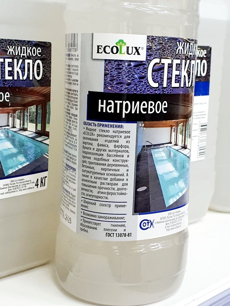 Жидкое стекло Эколюкс Ecolux клей