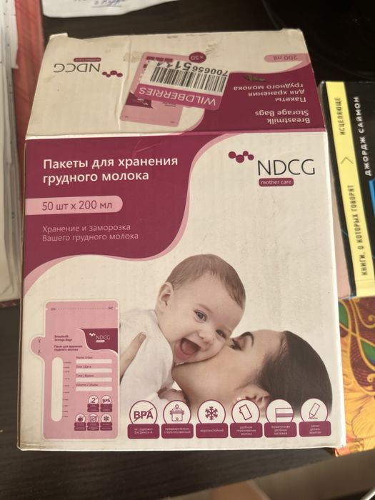 Продам пакеты для замораживания грудного молока