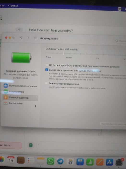 Apple macbook новый с документами
