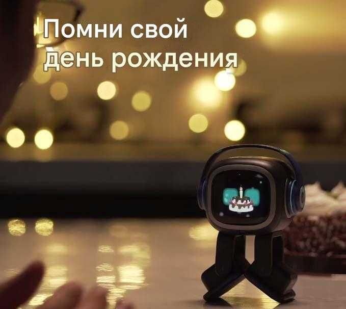 Интерактивный робот-питомец EMO с искусственным интеллектом