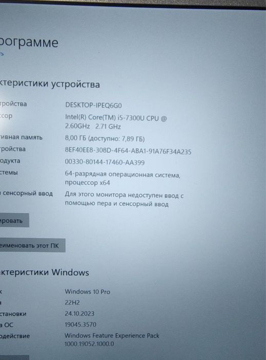 Panasonic Let'snote CF-SZ6