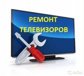 Ремонт телевизоров замена led подсветки. установка на стену телевизор