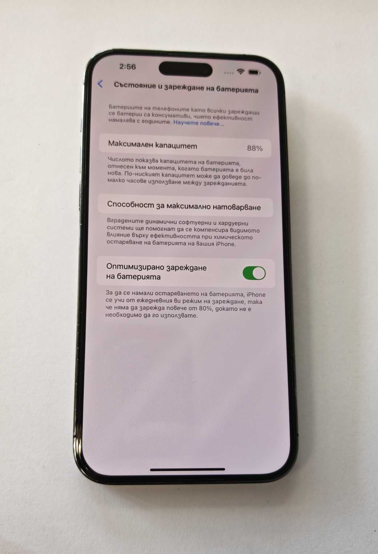***Перфектен*** Apple Iphone 14 Pro max 256 GB 88% BH