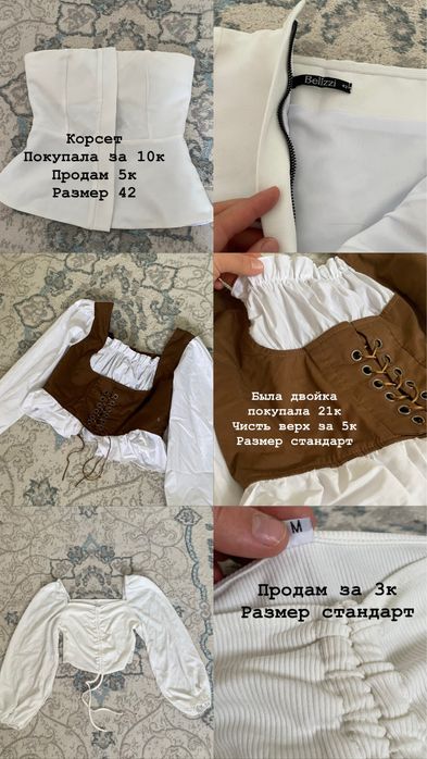 Женский Одежды стандарт размером