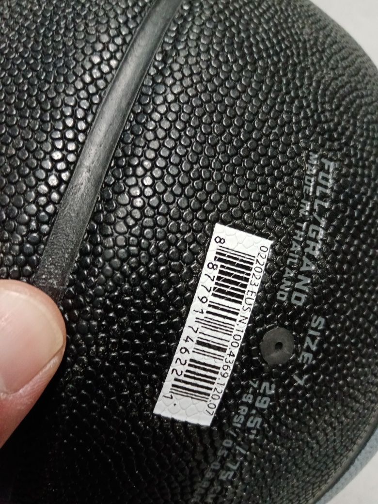 Nike All Court Баскетболна топка