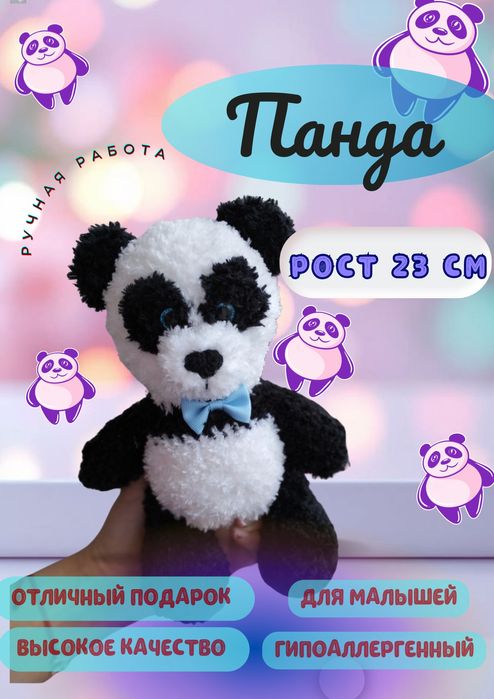 Вязаные игрушки в наличии