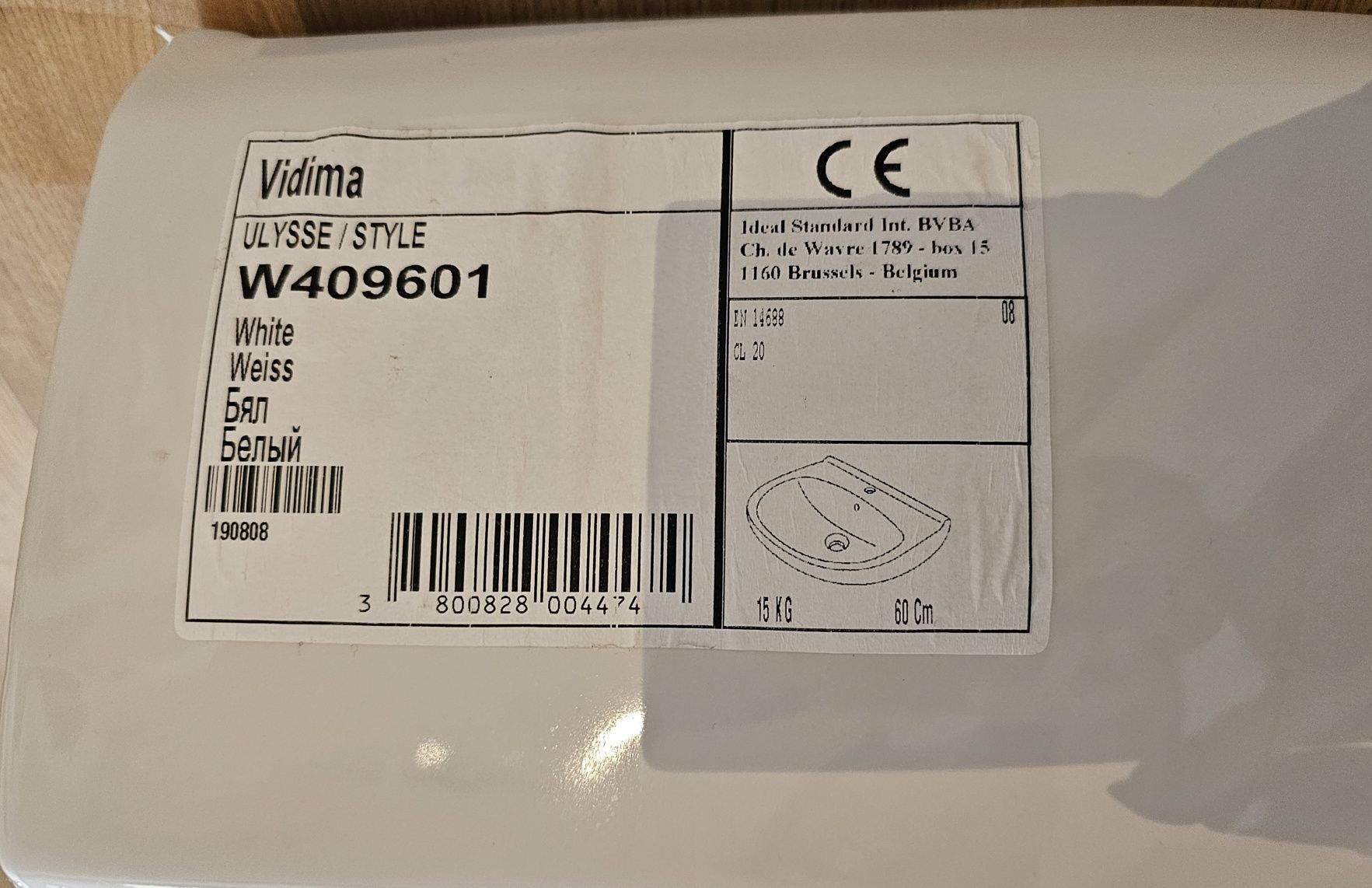 Vidima Порцеланова мивка 60см и полуконзолаVidima Порцеланова мивка 60