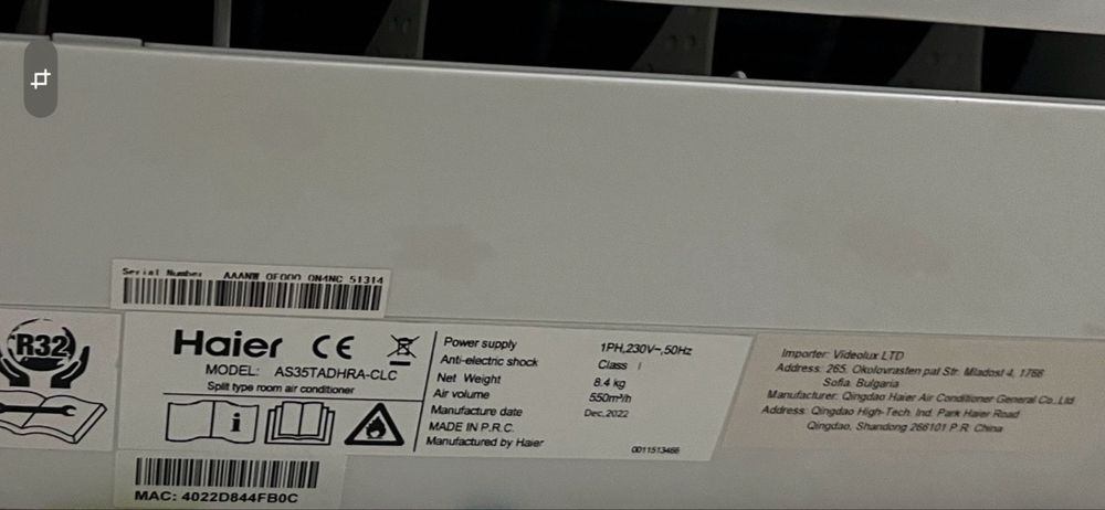 Климатици Haier Wi-FI
